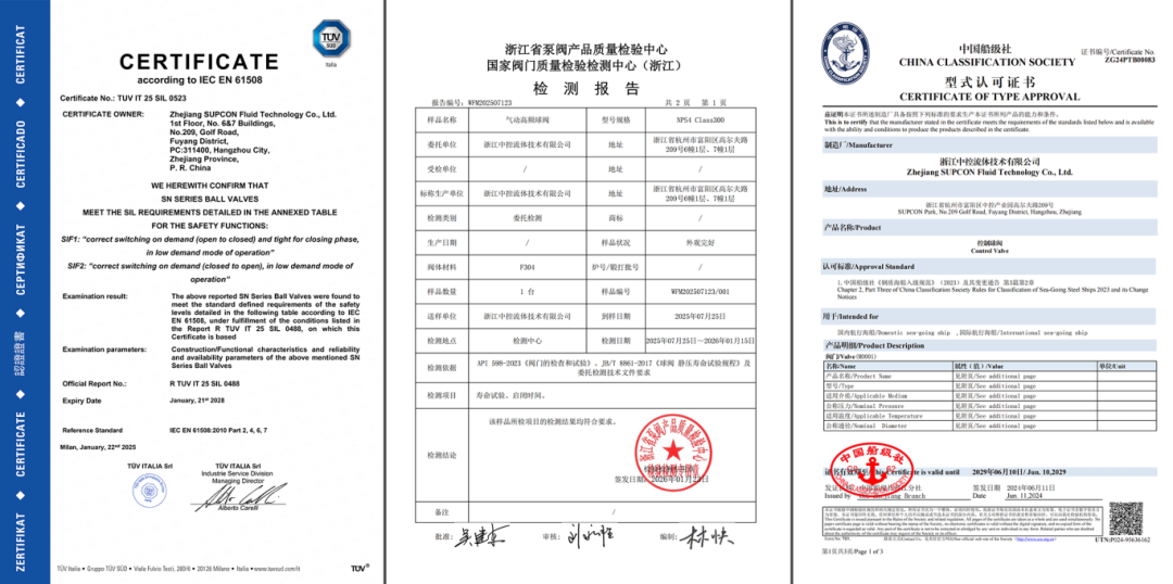 Optimal Solution for High-Frequency Conditions in Coal Chemical