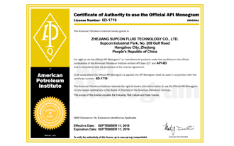 SUPCON Valves Certified by API-6D Standard