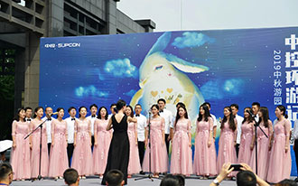 2019 Mid-Autumn Festival Garden Party